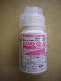 農薬　殺虫剤　スピノエース顆粒水和剤　100ｇ