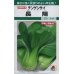 画像1: [中国野菜]　チンゲンサイ　長陽　20ml　タキイ種苗（株） (1)