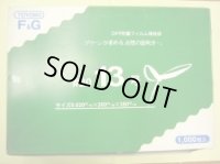 ＯＰ防曇規格袋　13号　穴4　1000枚入り