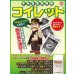 画像3: 農薬　殺虫剤　不快害虫駆除剤　コイレット　3kg (3)