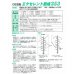 画像3: 送料無料　[キュウリ]　エクセレント節成353　350粒　ＯＳ交配 (3)