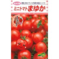 [トマト/ミニトマト]　送料無料！　まゆか　1000粒　松永種苗（株）