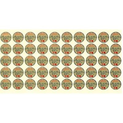 画像4: 送料無料　[トマト/ミニトマト]　プレミアムルビー　11粒　カネコ種苗（株）