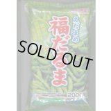 [枝豆]　福だるま　2000粒　カネコ種苗（株）