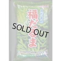 [枝豆]　福だるま　2000粒　カネコ種苗（株）