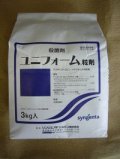 農薬　殺菌剤　ユニフォーム粒剤　3kg　シンジェンタジャパン株式会社