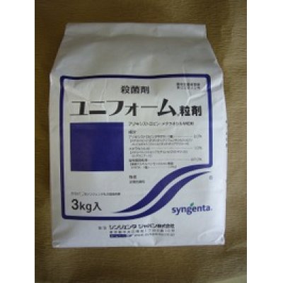 画像1: 農薬　殺菌剤　ユニフォーム粒剤　3ｋｇ　シンジェンタジャパン株式会社