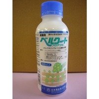 農薬　殺菌剤　ベルクートフロアブル　500ml