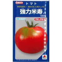 [トマト]　強力米寿　1000粒　タキイ種苗（株）