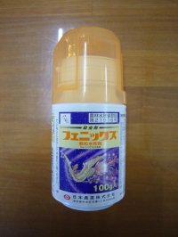 農薬　殺虫剤　フェニックス顆粒水和剤　100g