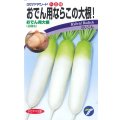 送料無料　[大根]　おでん用大根　4ml　(株)タカヤマシード