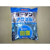 肥料　ヨーゲン アクセル　（旧：ヨーゲン強力２号）　1ｋｇ