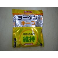 肥料　ヨーゲン キープ　（旧：ヨーゲンリッチ） 　1ｋｇ