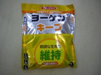 肥料　ヨーゲン キープ　（旧：ヨーゲンリッチ） 　1ｋｇ