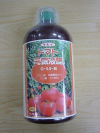 肥料　リン酸・カリ肥料　トマト元気液肥　タキイ種苗