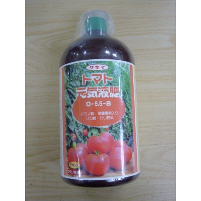 画像1: 肥料　リン酸・カリ肥料　トマト元気液肥　タキイ種苗