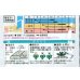 画像3: 送料無料　[大根]　あじまるみ8ml　大和農園 (3)