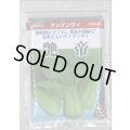 送料無料　[中国野菜]　チンゲンサイ　艶帝　2dl　(株)サカタのタネ