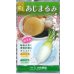 画像1: 送料無料　[大根]　あじまるみ8ml　大和農園 (1)