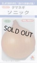 送料無料　[たまねぎ]　ソニック　4.5ml(約420粒)　タキイ種苗(株)　DF