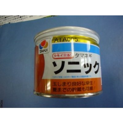 画像2: 送料無料　[たまねぎ]　ソニック　20ml　タキイ種苗(株)