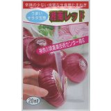 送料無料　[たまねぎ]　湘南レッド　6ml　(株)サカタのタネ