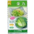 送料無料　[キャベツ]　金力甘藍　1ml　（株）大和農園