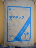農薬　殺虫剤　ネマキック粒剤　10kg　アグロカネショウ株式会社