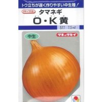 送料無料　[たまねぎ]　O・K黄　6.5ml(約630粒)　タキイ種苗(株)　DF