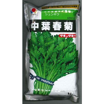 画像1: [春菊]　中葉春菊　1L