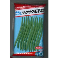 [いんげん]　つるなしいんげん　サクサク王子ネオ　1L　(株)サカタのタネ