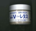 [レタス]　ヴィレタス　コート5000粒　カネコ育成