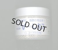 [レタス]　ヴィレタス　コート5000粒　カネコ育成