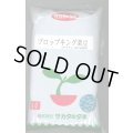 [いんげん]　プロップキング　1L　(株)サカタのタネ