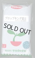 [いんげん]　プロップキング　1L　(株)サカタのタネ