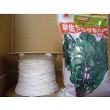 [シーダー種子]　ほうれんそう　早生サラダあかり　1粒×5cm間隔