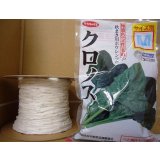 [シーダー種子]　ほうれんそう　クロノス　1粒×5cm間隔