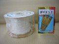 [シーダー種子]　ごぼう　ダイエット　1粒×5cm間隔