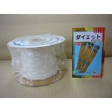 [シーダー種子]　ごぼう　ダイエット　1粒×5cm間隔