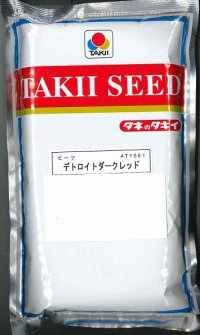 [その他]　食用ビーツ　デトロイト・ダークレッド　1Ｌ　タキイ種苗（株）