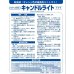 画像4: [トマト/ミニトマト]　送料無料！　キャンドルライト　1000粒　　カネコ交配 (4)