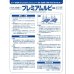 画像6: [トマト/ミニトマト]　送料無料！　プレミアムルビー　1000粒　　カネコ交配　