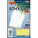 画像1: [ねぎ]　ホワイトスター　ペレット200粒　タキイ種苗（株） (1)