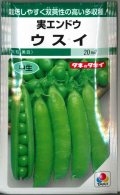 送料無料　[えんどう]　実エンドウ　ウスイ　18ml　タキイ種苗　GF