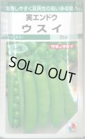 送料無料　[えんどう]　実エンドウ　ウスイ　18ml　タキイ種苗　GF