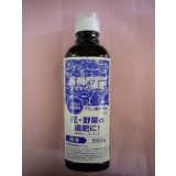 肥料　有機の液肥　ネイチャーエイド　550ｇ