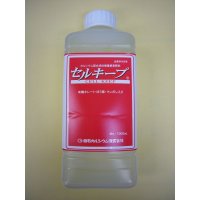 肥料　セルキープ　1000ml