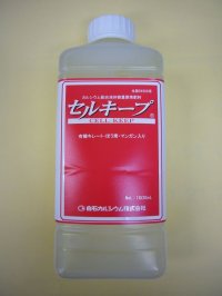 肥料　セルキープ　1000ml