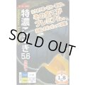 送料無料　[かぼちゃ]　特濃こふき5.6　小袋(7粒入り)　ナント種苗(株)