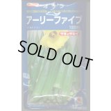 送料無料　[オクラ]　アーリーファイブ　1000粒　タキイ種苗(株)